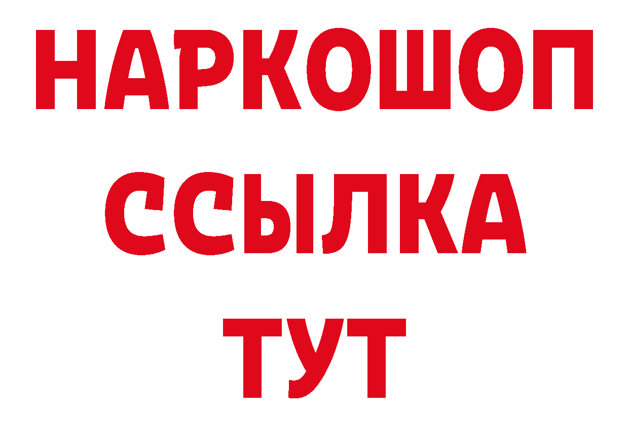 Где можно купить наркотики? сайты даркнета как зайти Видное