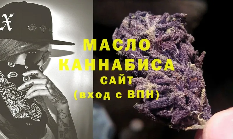 kraken зеркало  Видное  Дистиллят ТГК THC oil 